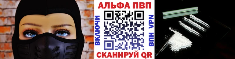 OMG зеркало  Вытегра  Alpha PVP Соль 