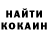 Альфа ПВП Crystall GlitchyArtem