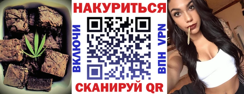 купить закладку  Вытегра  Еда ТГК марихуана 