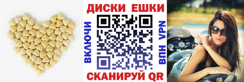 Экстази DUBAI  Вытегра 