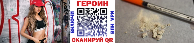 ОМГ ОМГ   Вытегра  Героин герыч 