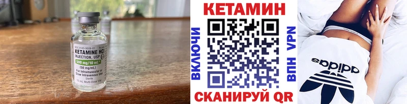 Кетамин VHQ  hydra ссылка  Вытегра 