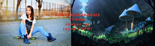 альфа пвп VHQ Верхний Тагил