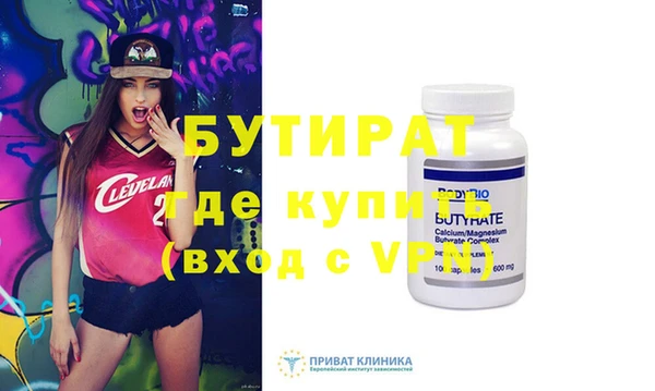 гашик Верея