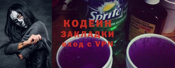 альфа пвп VHQ Верхний Тагил