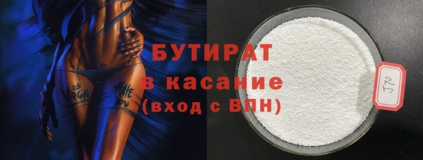 дистиллят марихуана Верхнеуральск