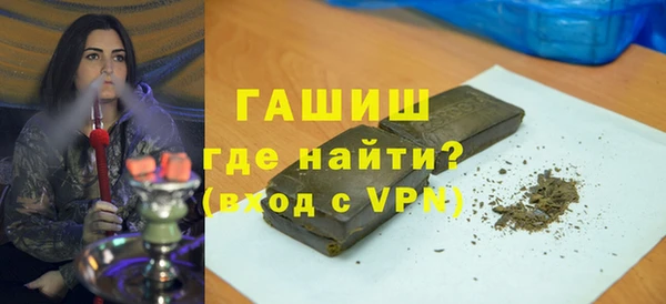 гашик Верея
