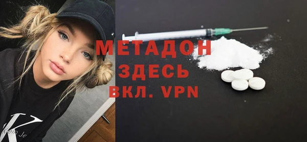 дистиллят марихуана Верхнеуральск