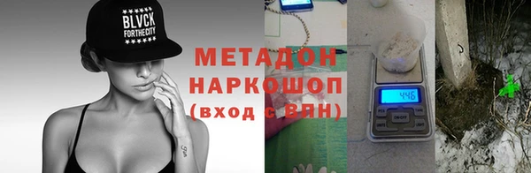 дистиллят марихуана Верхнеуральск