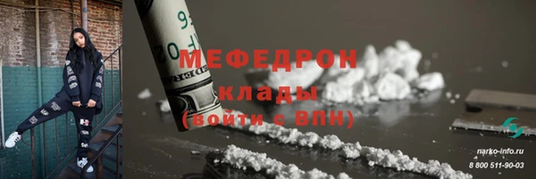 дистиллят марихуана Верхнеуральск