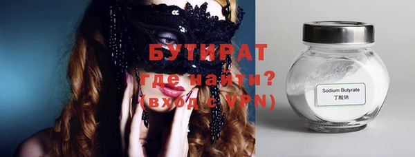 дистиллят марихуана Верхнеуральск