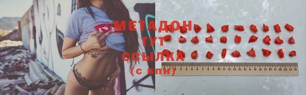 дистиллят марихуана Верхнеуральск