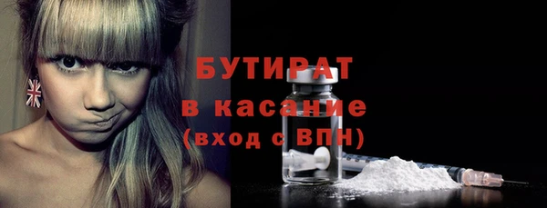 гашик Верея
