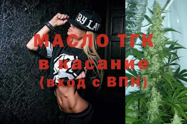 дистиллят марихуана Верхнеуральск