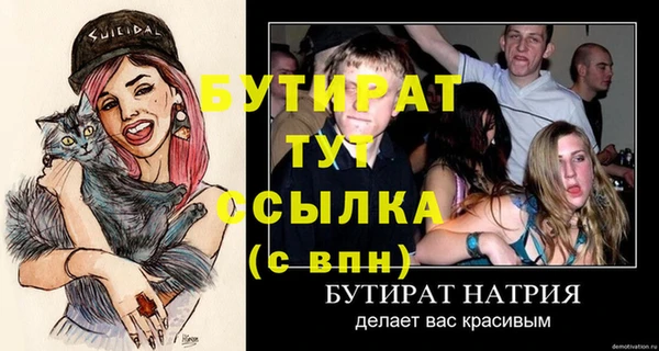 гашик Верея