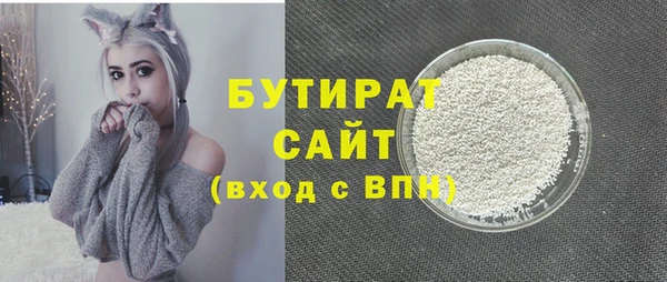 дистиллят марихуана Верхнеуральск