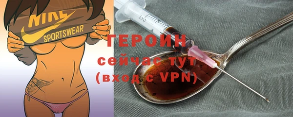 дистиллят марихуана Верхнеуральск