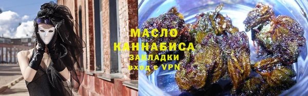 дистиллят марихуана Верхнеуральск