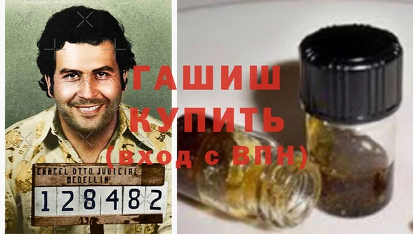 дистиллят марихуана Верхнеуральск