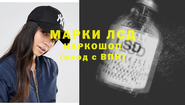 альфа пвп VHQ Верхний Тагил