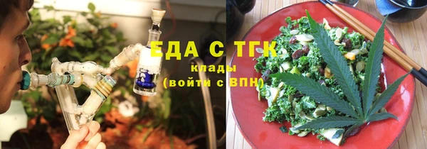 дистиллят марихуана Верхнеуральск