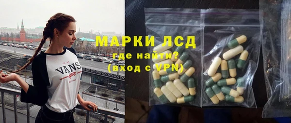 герыч Галич