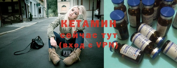альфа пвп VHQ Верхний Тагил