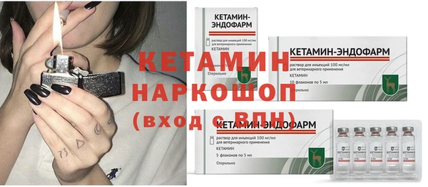 альфа пвп VHQ Верхний Тагил