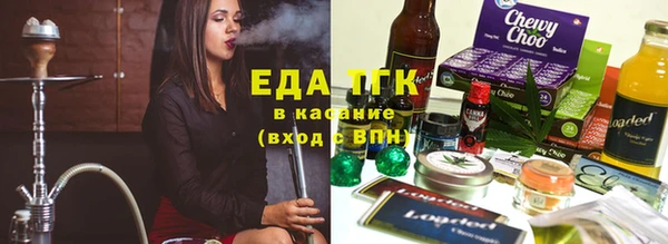 дистиллят марихуана Верхнеуральск