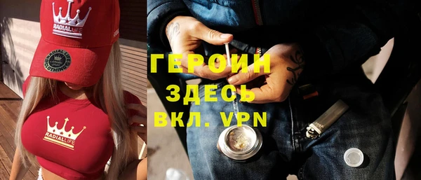 альфа пвп VHQ Верхний Тагил