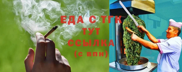 альфа пвп VHQ Верхний Тагил