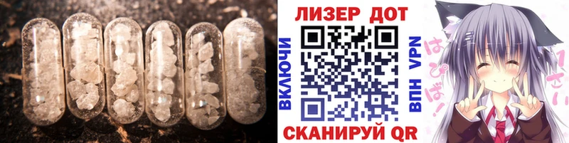 мега рабочий сайт  Вытегра  LSD-25 экстази ecstasy 