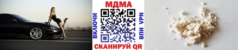 дарк нет наркотические препараты  Вытегра  МДМА Molly 