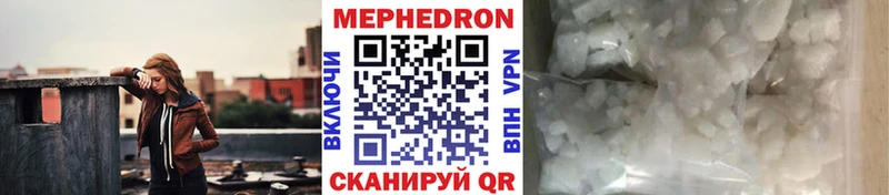 Мефедрон  Вытегра