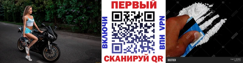 Первитин винт Вытегра