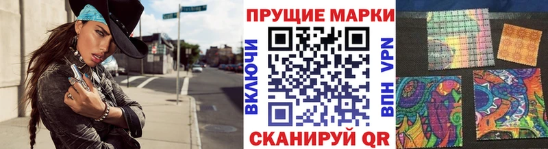 darknet формула  mega ССЫЛКА  Вытегра  закладки  Марки N-bome 1,5мг 