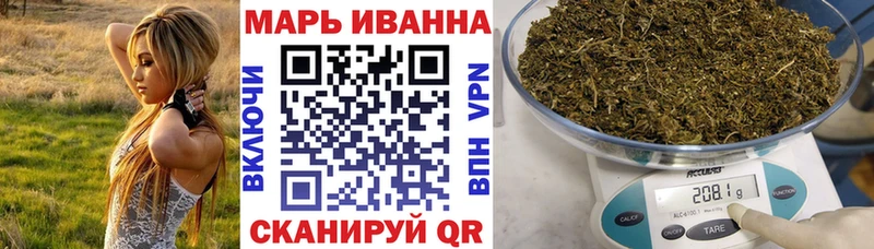 МАРИХУАНА семена  Вытегра 
